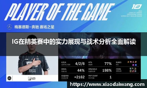 pg模拟电子电玩