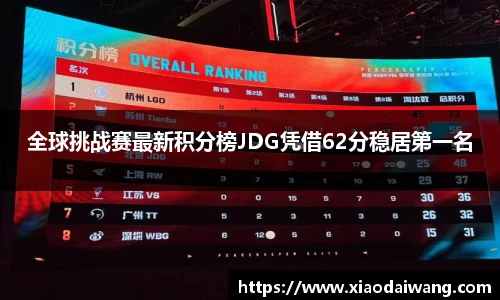 pg电子官网入口首页