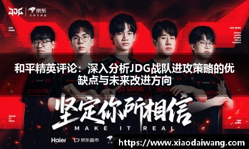 pg女王模拟器在线试玩