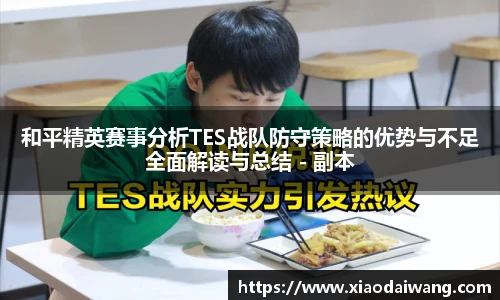 pg模拟电子电玩